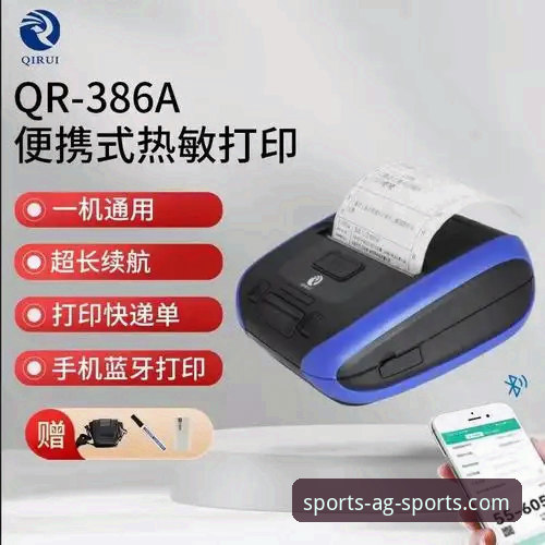 AG体育体验怎么样攻略：基于技术架构与用户数据的深度评测报告