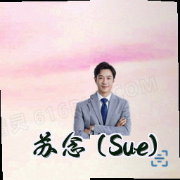 苏念 (Sue)